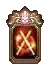 Ao E Damage Increase
